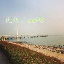 ⲿ